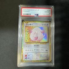 2025年最新】 クラシック psa10の人気アイテム - メルカリ