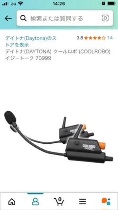 COOLROBO Easy Talk3 | DAYTONA