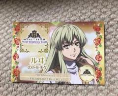 キンプリ　キンツア　ルヰ