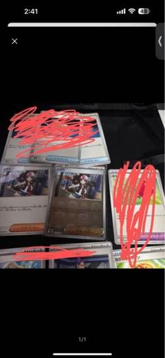 ポケモンカード トウコ2枚