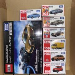 トミカ　トミカまとめ売り　新品未開封　27個 4904810102496.jpg