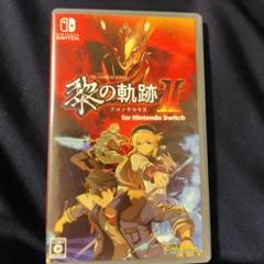Switch 英雄伝説 黎の軌跡II