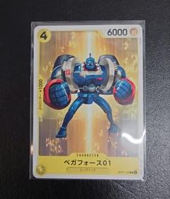 【新品・未使用】ベガフォースワン C OP07-108のサムネイル