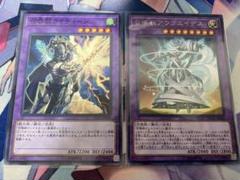 遊戯王 召喚獣ライディーン アウゴエイデス