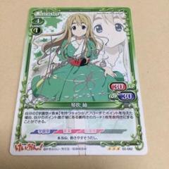 プレシャスメモリーズ けいおん！ 約800枚 ホイルカード有り アニメ Amazon.co.jp: プレシャスメモリーズ けいおん!ブースターパック