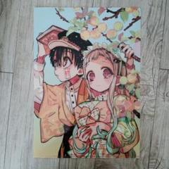 地縛少年花子くん クリアファイル まとめ売り 2025年最新】地縛少年花子くんクリアファイルの人気アイテム