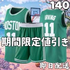 NBAカイリーアービングキャバリアーズジャージユニフォームXXL/コービーカリー NBA カイリーアービング キャバリアーズ ユニフォーム - メルカリ