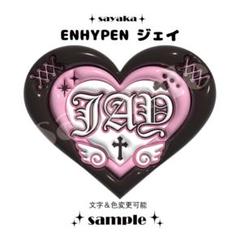 2025年最新】ENHYPENうちわ ジェイの人気アイテム - メルカリ