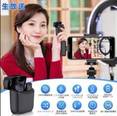 ワイヤレスラベリアマイク iPhone対応 充電ケース付 有線イヤホン付