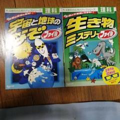 【新品未使用まとめ売り】チャレンジ 5年生 4から10月号一式 XiaoFei様専用】進研ゼミ チャレンジ5年生 小学講座 4月号 5月号