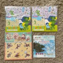 みいけた絵本セットとキッズセット