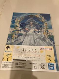 一番くじ ホロライブ ～Wedding Dress Style～ - メルカリ