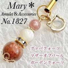 ブラックガーデンクォーツ　約8㍉ ブラックガーデンクォーツ・ブレスレット – 天然石の店 ふうちゃん