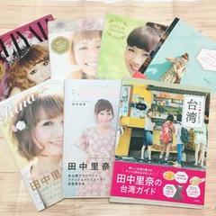 田中里奈 台湾の中古 未使用品を探そう メルカリ 田中里奈 台湾の中古 未使用品を探そう メルカリ