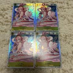 しらほしSRパラレル4枚セット しらほし(☆SR/パラレル)(EB01-057) | SR/パラレル | ドラゴン
