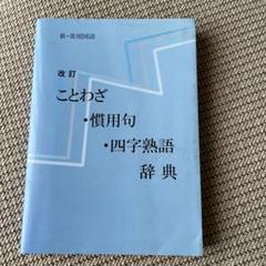 Amazon.co.jp: カシオ 電子辞書 高校生 (英語・国語強化
