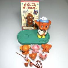 2025年最新】サトちゃんキーホルダーまとめ売りの人気アイテム