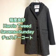 2025年最新】sevendays=sunday ハリスツイードの人気アイテム
