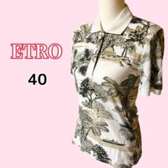 2025年最新】Etro 柄：総柄 半袖の人気アイテム - メルカリ