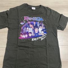 2025年最新】king & prince re:era tシャツの人気アイテム