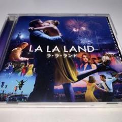 2025年最新】la la land soundtrackの人気アイテム - メルカリ