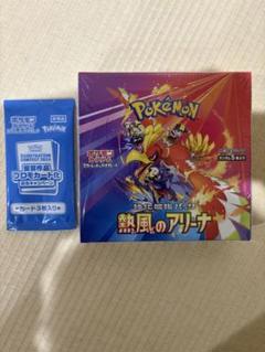2025年最新】ゲオ ポケモンの人気アイテム - メルカリ