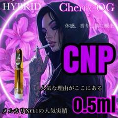ラスボス コスパ最強TLexリキッド# crdp crd cbp CBD CBN（裏面
