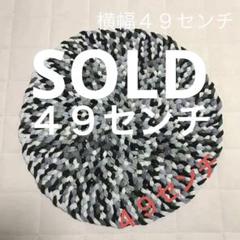 靴下はぎれ（輪っか）　12kg     【C1】 靴下ハギレ（輪っか） 約12kg （糸くず未処理）【D3】 はぎれ