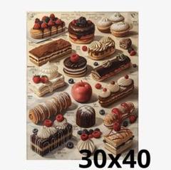 ダイヤモンドアート　キット　ケーキ　スイーツ　チョコ　ビーズアート　セット