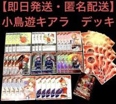 Amazon.co.jp: ホロライブオフィシャルカードゲーム hBP01-006