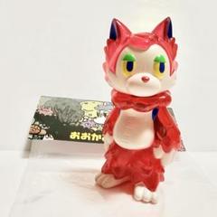 おおかみくん ソフビ ゲームカラー クリアレッド おおかみくん ソフビ ゲームカラー クリアレッド 袋付き - メルカリ