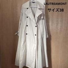 男の子向けプレゼント集結 美品 LAUTREAMONT トレンチコート Aライン ロング - メルカリ ジャケット・アウター