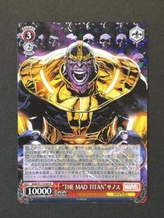 ヴァイス サノス デッキ マーベル marvel 2025年最新】サノス ヴァイスの人気アイテム - メルカリ