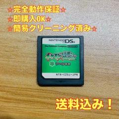 ポケモン不思議のダンジョン 空の探検隊 DS