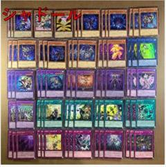 遊戯王　シャドール　シークレット　デッキパーツ 遊戯王 シャドール デッキパーツ