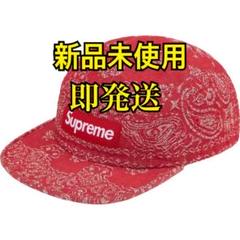 Supreme Bandana Denim Camp Cap 