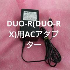 pcエンジン duo-rの中古/未使用品 - メルカリ