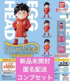 【新品未使用】　ワンピース　ワンピの実　 シュリンク付　49個まとめ売り 2025年最新】ワンピースワンピの実の人気アイテム - メルカリ