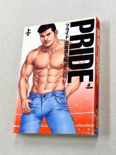 2025年最新】田亀 プライドの人気アイテム - メルカリ