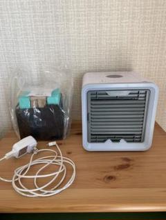 ここひえ 卓上エアコン 扇風機 空調 オフィス 事務所 2019年モデル