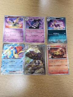 2025年最新】ポケモンカードゲームの人気アイテム - メルカリ