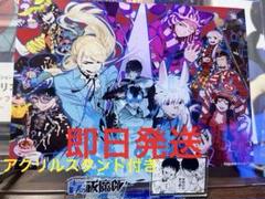 青の祓魔師 キャラクター＆名場面人気投票プレゼント企画 アクリルプレート m34331121926_1.jpg?1735554805