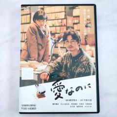 【大型配送タイプ】瀬戸康史さん掲載ページSET（ポスターサイズ）数量限定セット 2025年最新】瀬戸康史の人気アイテム - メルカリ