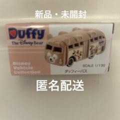レア!!ディズニーシー限定★ミッキー♡ミニー。ダッフィーバス。トミカ 1点 トミカ ダッフィーバス 東京ディズニーシー タカラトミー - メルカリ
