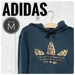 アディダス　ショート丈パーカー　ヒョウ柄　レオパード　トレフォイル 新品】adidas アディダス 櫻井翔さん着用モデル ヒョウ柄ボア