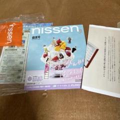 2025年最新】Nissenカタログの人気アイテム - メルカリ