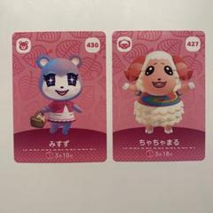 スピカ　ミッチェル　ジャック　みすず　モニカ　ちゃちゃまる　よしの どうぶつの森 amiibo ミッチェル ジャック ちゃちゃまる みすず