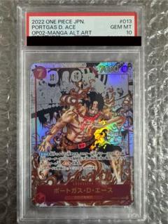 『あんしん鑑定利用可』　☆PSA10☆   ポートガス・D・エース　コミパラ PSA10】ポートガス・D・エース SR パラレル コミパラ 漫画背景