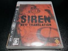 SIREN NEW TRANSLATION PS3 サイレン