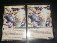 grand archive Regal Inquisition 2枚セット